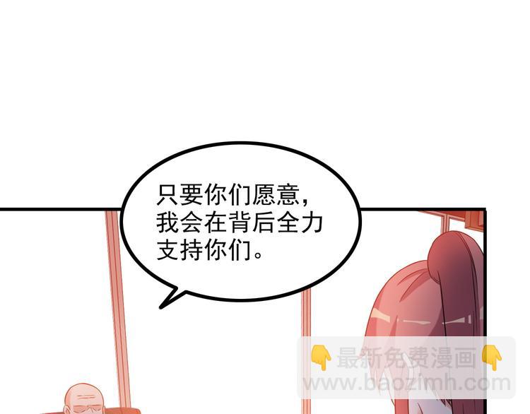第14话 经纪人44
