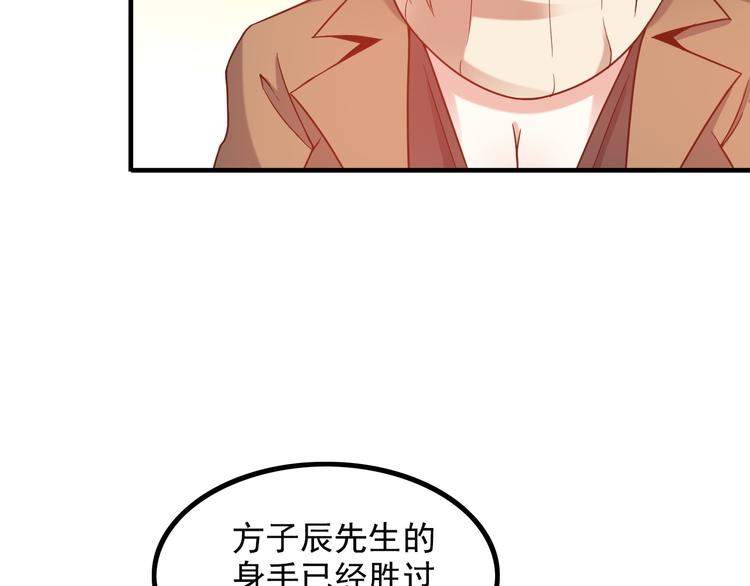 第14话 经纪人47