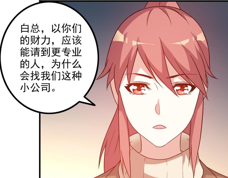 第14话 经纪人50