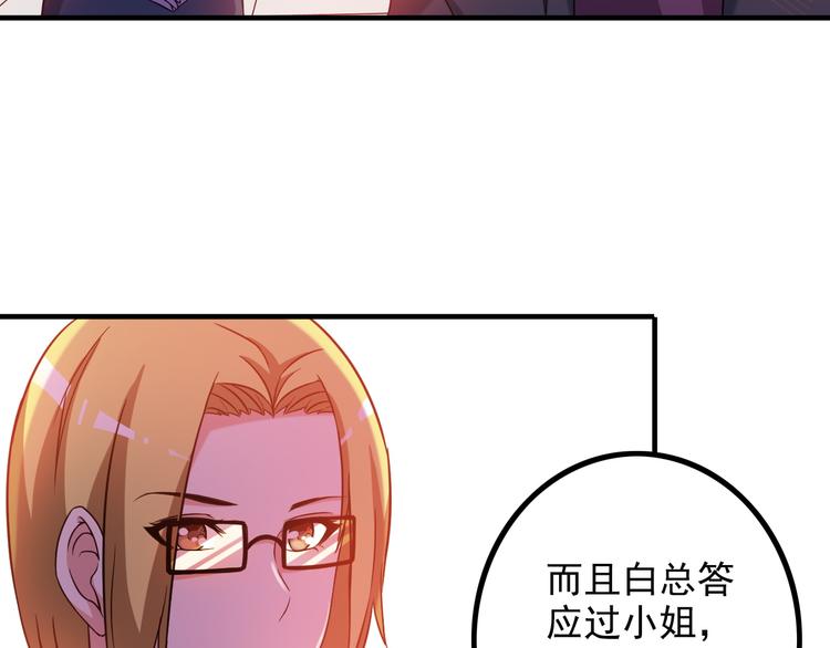 第14话 经纪人53