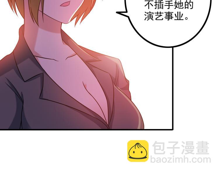 第14话 经纪人54
