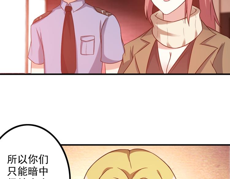 第14话 经纪人56