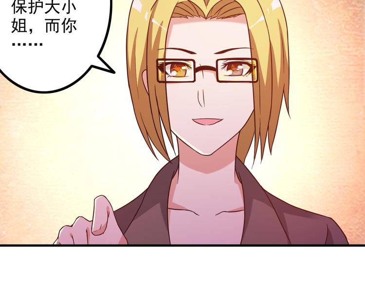 第14话 经纪人57