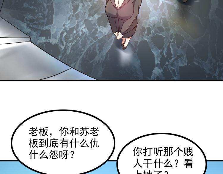 第14话 经纪人6