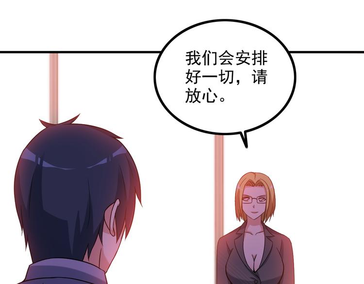 第14话 经纪人60