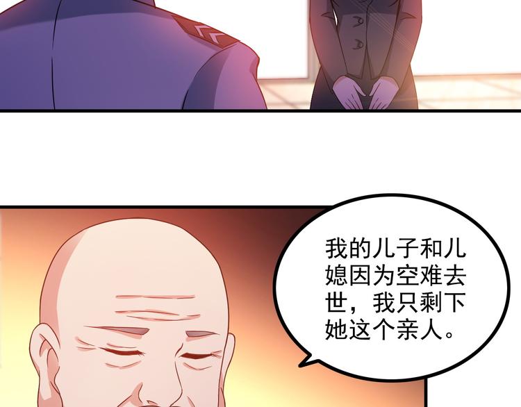 第14话 经纪人61