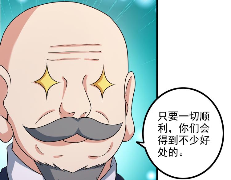 第14话 经纪人64