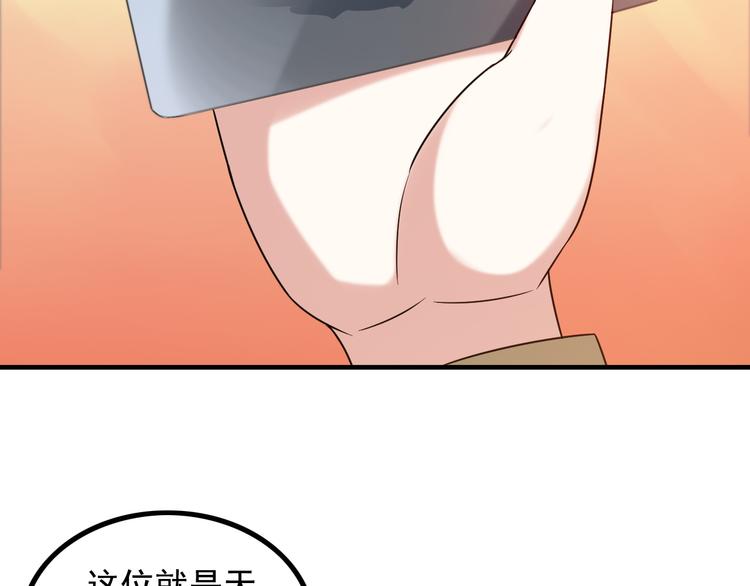 第14话 经纪人75