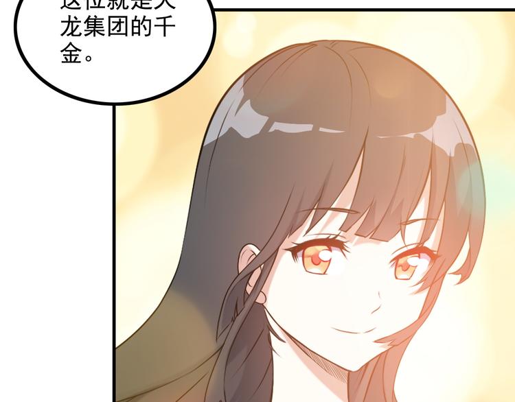 第14话 经纪人76