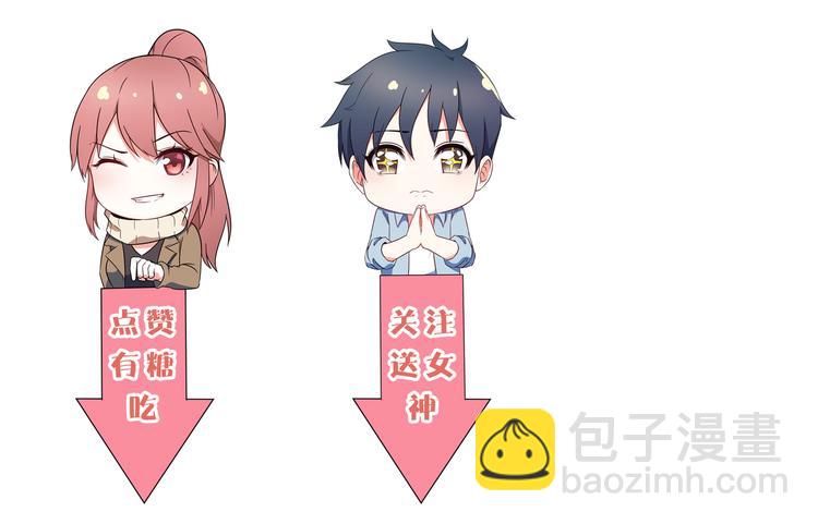 第14话 经纪人79
