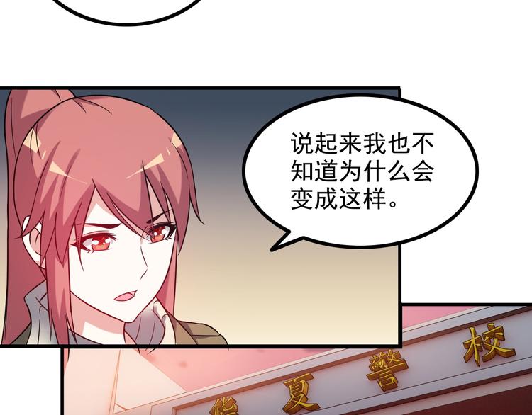 第14话 经纪人9