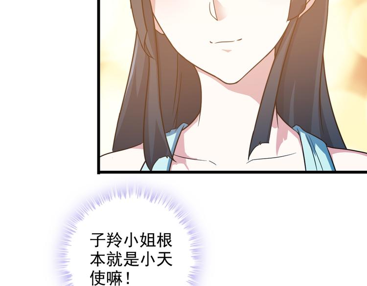 第16话 工作开始！10