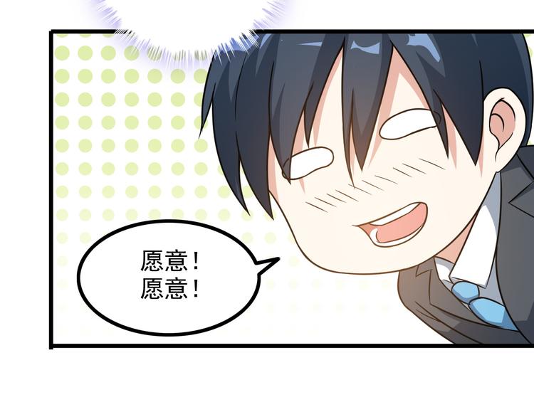 第16话 工作开始！11