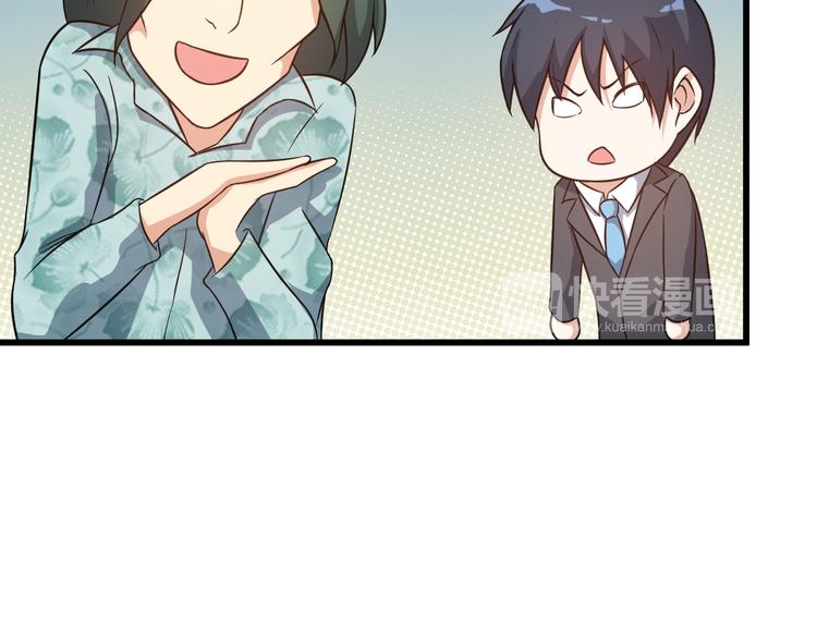 第16话 工作开始！13