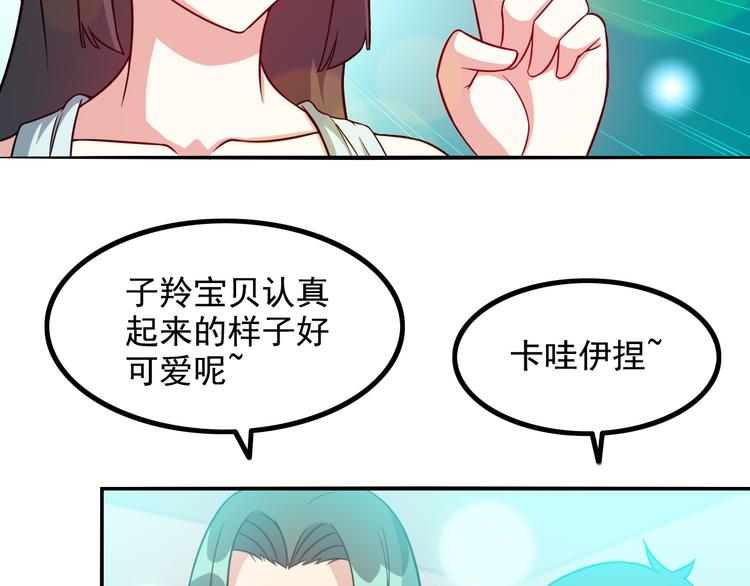 第16话 工作开始！15