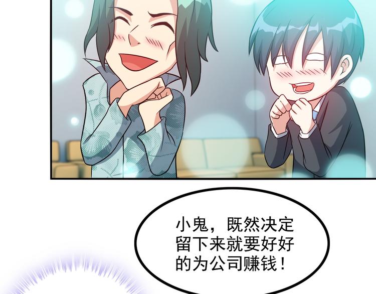 第16话 工作开始！16