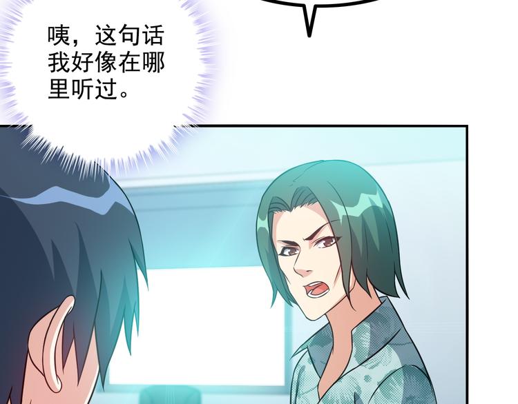 第16话 工作开始！17