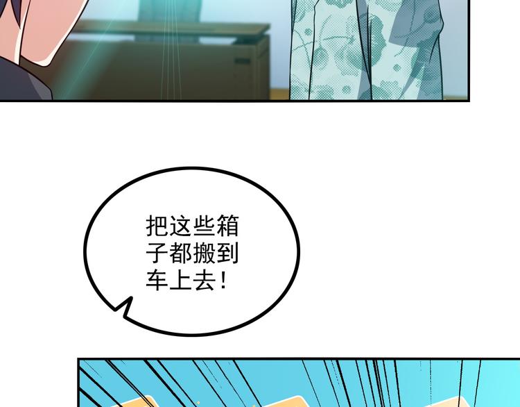 第16话 工作开始！18