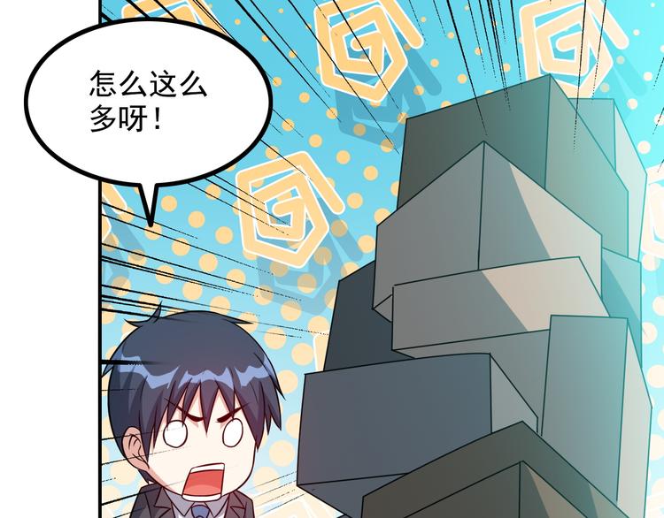 第16话 工作开始！19
