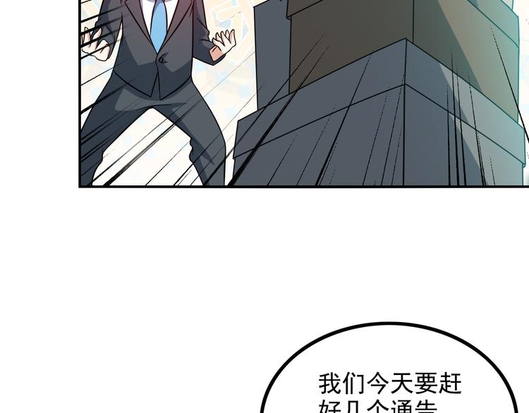 第16话 工作开始！20