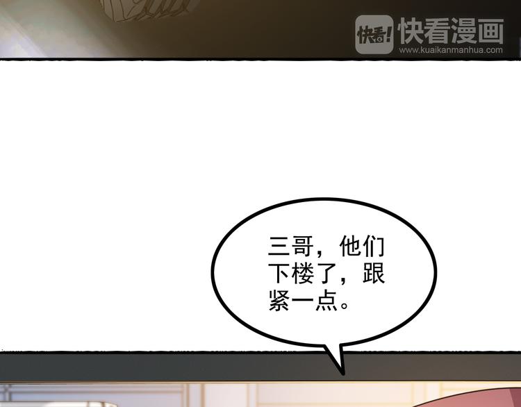 第16话 工作开始！26