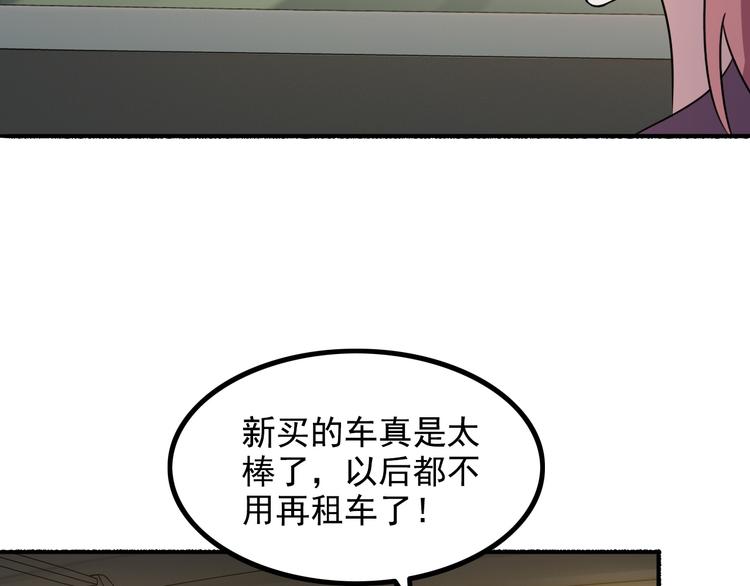第16话 工作开始！28