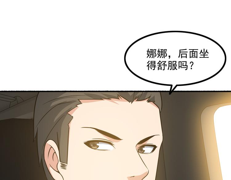 第16话 工作开始！30