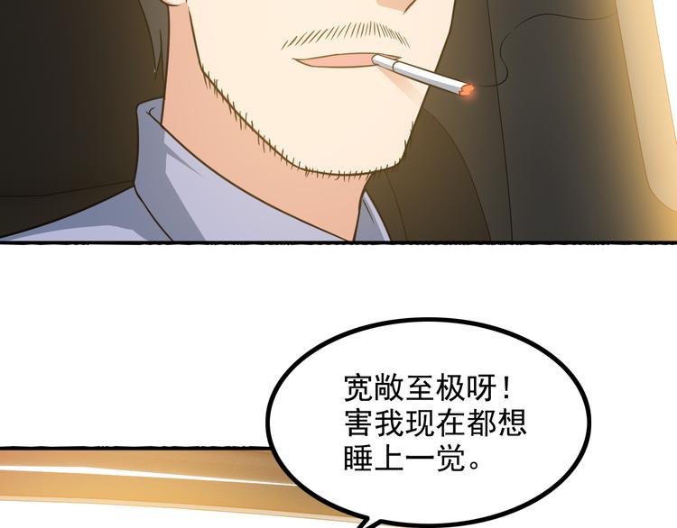 第16话 工作开始！31