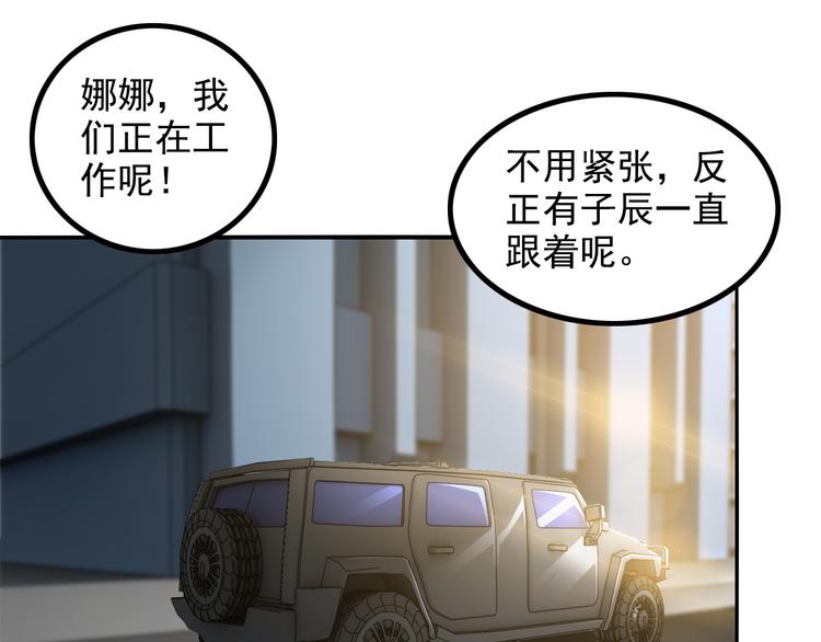 第16话 工作开始！34