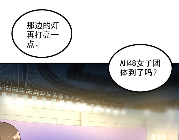 第16话 工作开始！37