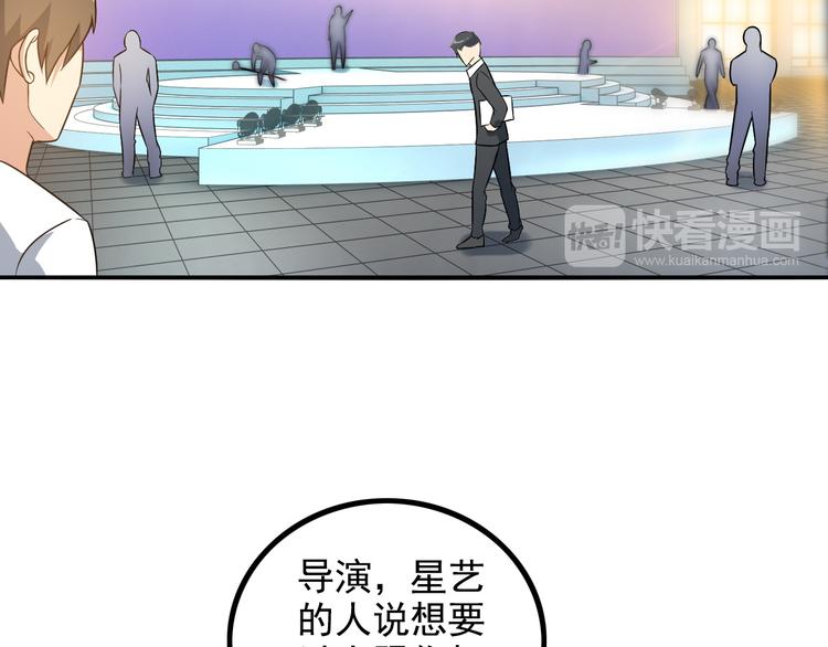 第16话 工作开始！38