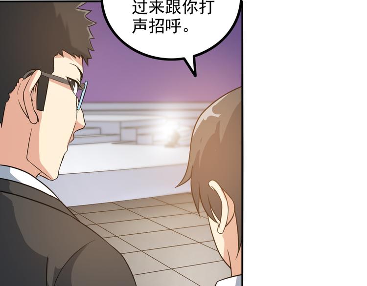 第16话 工作开始！39