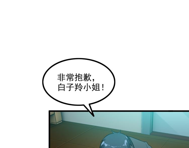 第16话 工作开始！4