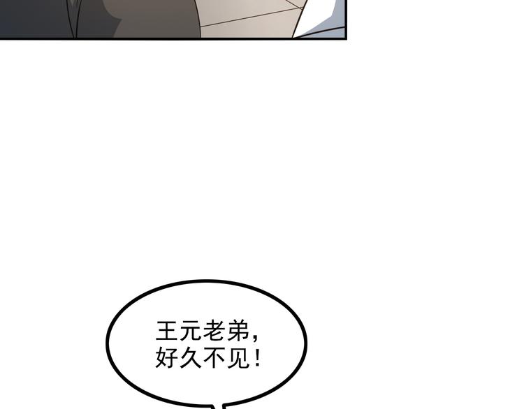 第16话 工作开始！40