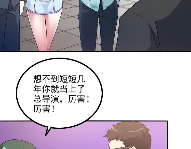 第16话 工作开始！42