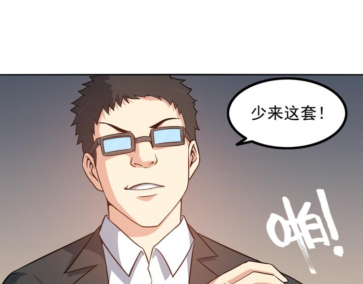 第16话 工作开始！44