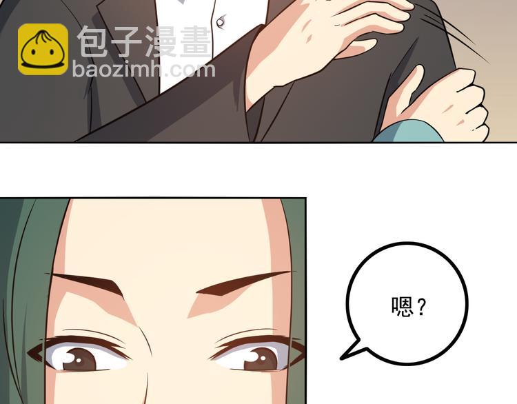 第16话 工作开始！45