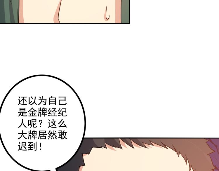 第16话 工作开始！50