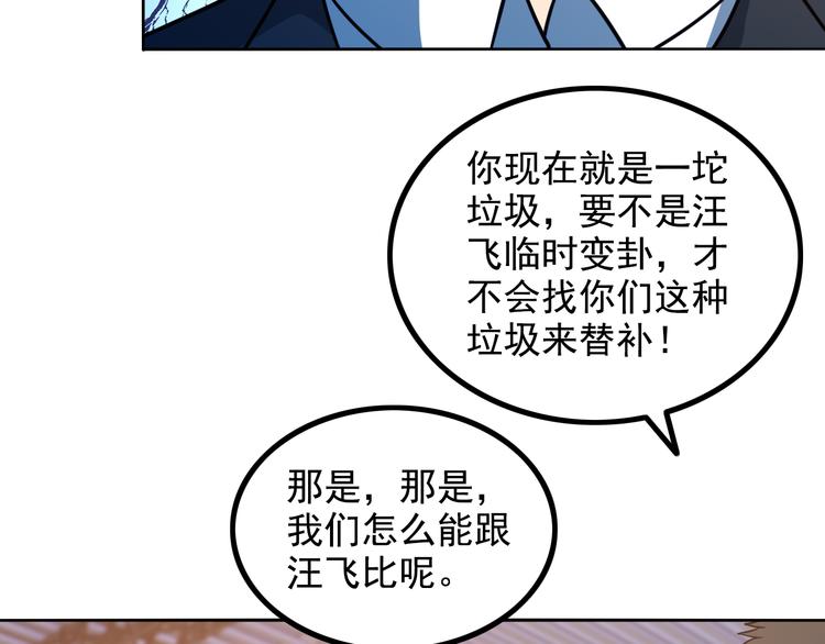 第16话 工作开始！52