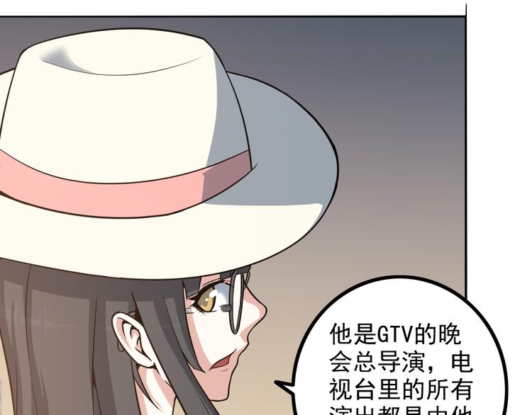 第16话 工作开始！55