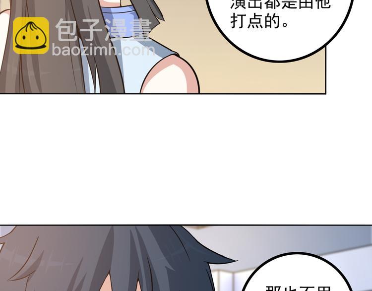 第16话 工作开始！56