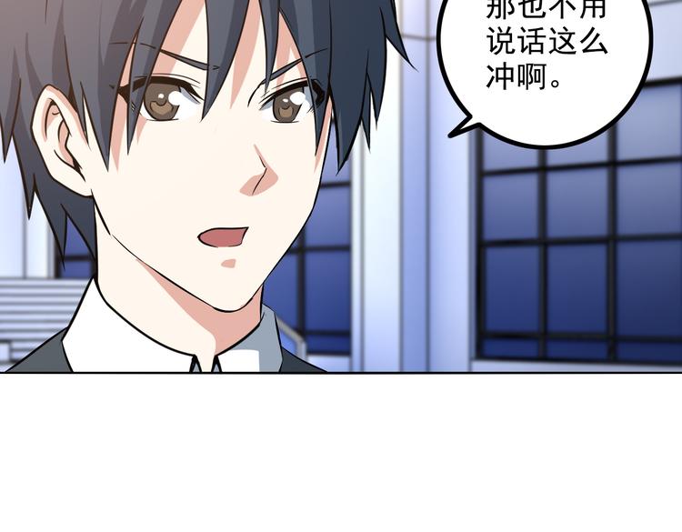 第16话 工作开始！57