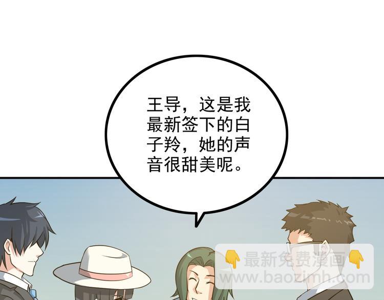 第16话 工作开始！58