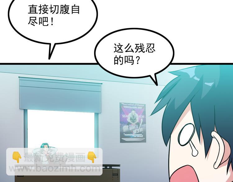 第16话 工作开始！6