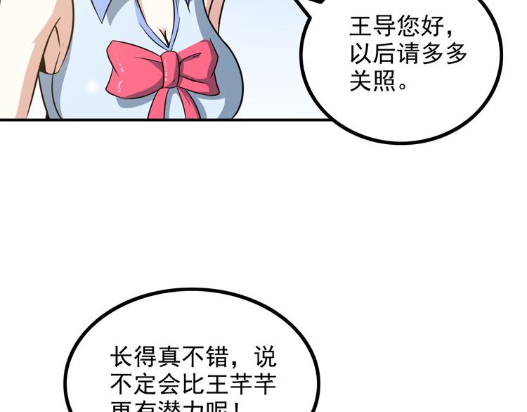 第16话 工作开始！61