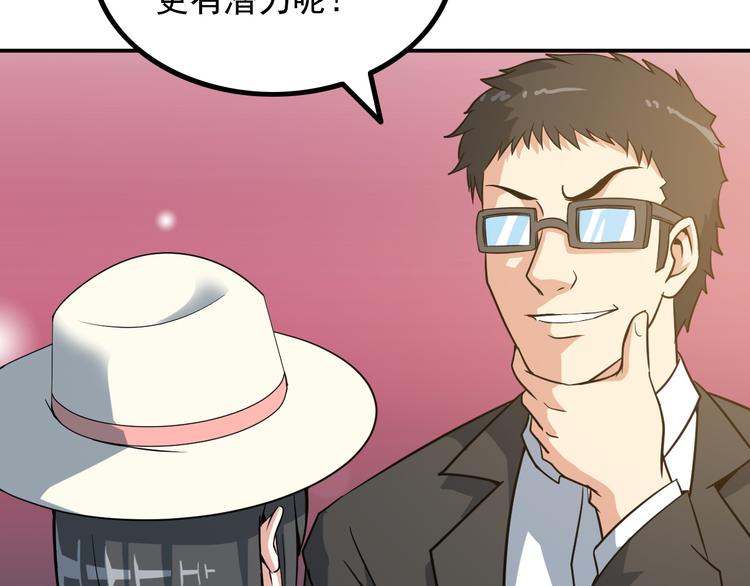 第16话 工作开始！62