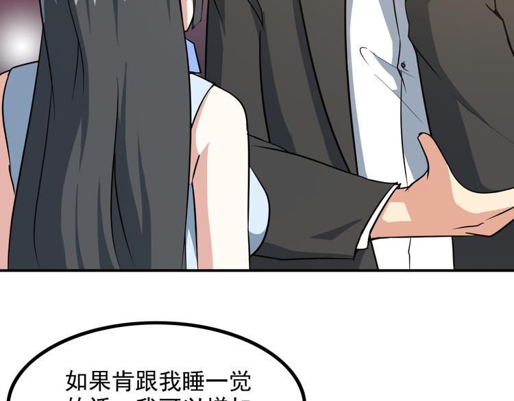 第16话 工作开始！63