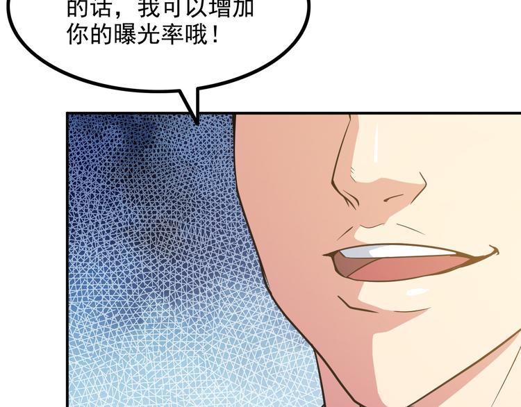 第16话 工作开始！64