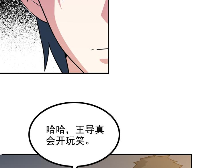 第16话 工作开始！66