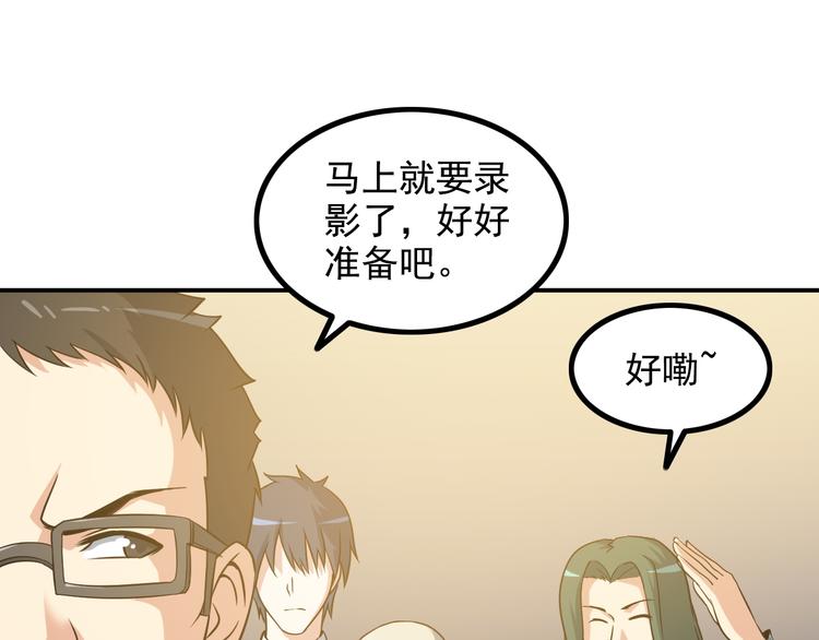 第16话 工作开始！68